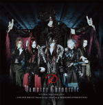 【オリコン加盟店】初回生産限定盤[取][代引不可]■D[ディー]　2CD+2DVD【Vampire Chronicle ～V-Best Selection Vol.2～ ＋ LIVE DVD 2018.4.22「Narrow Escape」Final Live at SHINAGAWA INTERCITY HALL】18/12/19発売【楽ギフ_包装選択】｜アットマークジュエリーMusic