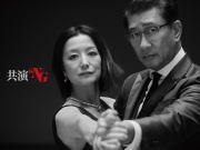 【オリコン加盟店】★10％OFF★台本型ブックレット封入 ■TVドラマ　4DVD【共演NG DVD-BOX】21/4/21発売【楽ギフ_包装選択】 10,684円