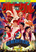 【オリコン加盟店】特典トレカ[外付] 初回限定盤[取]★写真集付★10％OFF ■GENERATIONS from EXILE TRIBE　3Blu-ray【GENERATIONS LIVE TOUR 2019 \