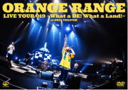 【オリコン加盟店】★10％OFF ■ORANGE RANGE DVD【LIVE TOUR 019 ～What a DE! What a Land!～ at オリックス劇場】21/3/31発売【楽ギフ_包装選択】