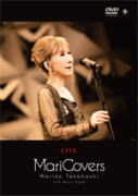 【オリコン加盟店】★10％OFF ■高橋真梨子 DVD【LIVE MariCovers】20/8/26発売【楽ギフ_包装選択】