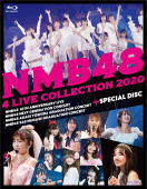 【オリコン加盟店】★メイキング映像収録★10％OFF■MB48　6Blu-ray【NMB48 4 LIVE COLLECTION 2020】21/3/19発売【楽ギフ_包装選択】｜アットマークジュエリーMusic