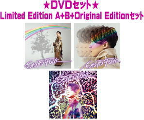 オリコン加盟店 先着特典終了 Dvdセット Limited Edition A B Original Edition 初回 セット Endrecheri Cd Dvd Go To Funk 21 8 25発売 ギフト不可 Optimistyouthfootball Com
