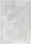 【オリコン加盟店】 初回生産限定盤[取]★特典ディスク+三方背ケース付★10％OFF ■UVERworld　3DVD【VIDEO COMPLETE-ACT.3】21/4/21発売【楽ギフ_包装選択】