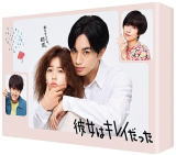 【オリコン加盟店】[ハ取]★10％OFF■TVドラマ 6DVD【彼女はキレイだった　DVD-BOX】22/3/4発売【楽ギフ_包装選択】｜アットマークジュエリーMusic