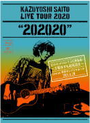 【オリコン加盟店】通常盤Blu-ray★10％OFF ■斉藤和義 Blu-ray【KAZUYOSHI SAITO LIVE TOUR 2020 “202020” 幻のセットリストで2日間開催！～万事休すも起死回生～ Live at 中野サンプラザホール 2021.4.28】21/10/27発売【楽ギフ_包装選択】