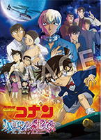 【オリコン加盟店】 ★Blu-ray通常盤★ポストカード封入 ★10％OFF ■名探偵コナン Blu-ray【劇場版「名探偵コナン ハロウィンの花嫁」】22/11/9発売【楽ギフ_包装選択】