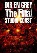 【オリコン加盟店】通常盤DVD★10％OFF ■DIR EN GREY 2DVD【THE FINAL DAYS OF STUDIO COAST】22/9/14発売【楽ギフ_包装選択】