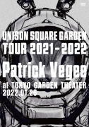 【オリコン加盟店】★10％OFF■UNISON SQUARE GARDEN DVD+2CD 【UNISON SQUARE GARDEN Tour 2021-2022「Patrick Vegee」at TOKYO GARDEN THEATER 2022.01.26】22/7/6発売