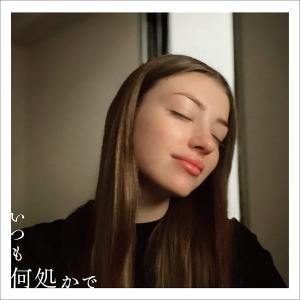 桑田佳祐 ヨシ子さん リリースパーティ Tシャツ 黒 新品未開封