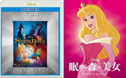 倉 オリコン加盟店 特典ディズニープリンセスレジャーシート 外付 期間限定アウターケース付き 取 10 Off ディズニー Blu Ray Dvd 眠れる森の美女 ダイヤモンド コレクション Movienex 22 3 9発売 楽ギフ 包装選択 Whitesforracialequity Org 倉 オリコン加盟店 特典ディズニープリンセスレジャーシート 外付 期間限定アウターケース付き 取 10 Off ディズニー Blu Ray Dvd 眠れる森の美女 ダイヤモンド コレクション Movienex 22 3 9発売 楽ギフ 包装選択 Whitesforracialequity Org