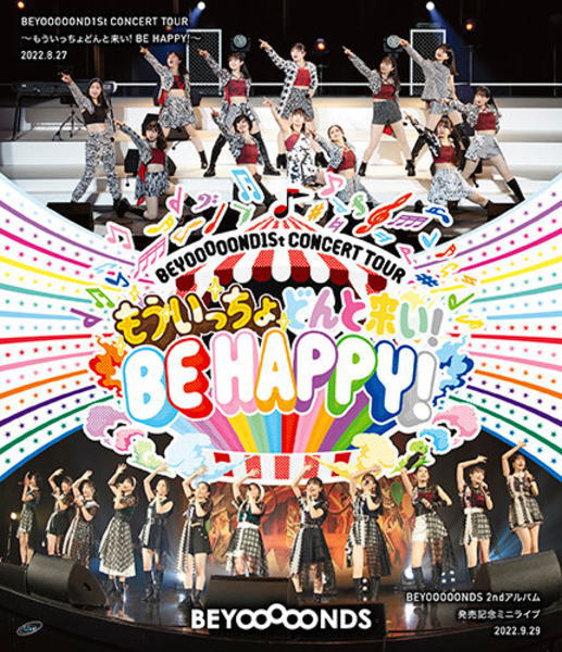 【オリコン加盟店】★10％OFF★ライブフォトブック封入 ■BEYOOOOONDS 2Blu-ray【BEYOOOOOND1St CONCERT TOUR ～もういっちょどんと来い! BE HAPPY!～】23/2/1発売【楽ギフ_包装選択】