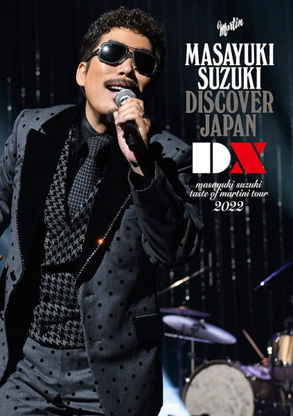 【オリコン加盟店】★10％OFF■鈴木雅之 Blu-ray【masayuki suzuki taste of martini tour 2022 ～DISCOVER JAPAN DX～】23/3/29発売【楽ギフ_包装選択】