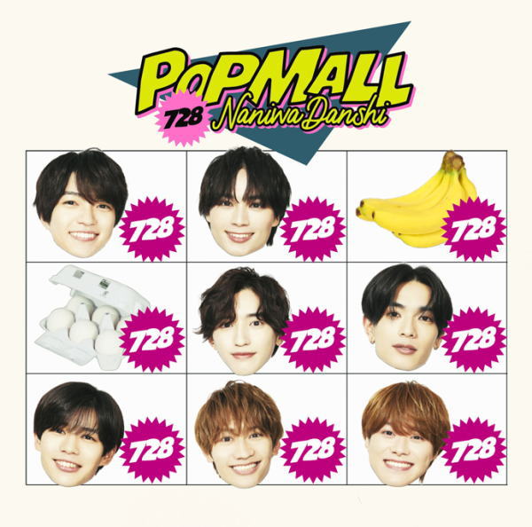 CD,ｽﾃｯｶｰ2枚,雑誌2冊,ﾎﾟｽｶset 楽天市場】【オリコン加盟店】☆先着特典ステッカー[外付]☆初回