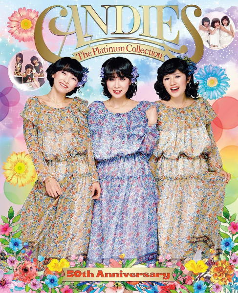 楽天市場】ソニーミュージック 【CD】キャンディーズ伝説 DQCL-1481 1