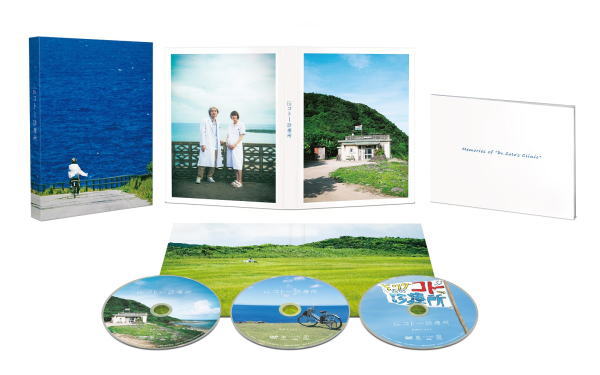 楽天市場】ゴースト・ドクター DVD－BOX2 (本編531分＋特典21分