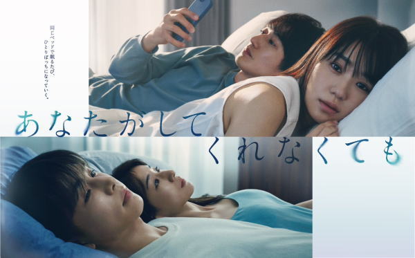 【オリコン加盟店】★10%OFF ■TVドラマ 6DVD【あなたがしてくれなくても　DVD BOX】23/11/22発売【楽ギフ_包装選択】