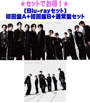 【オリコン加盟店】[Blu-rayセット]★初回盤A+初回盤B+通常盤セット■SixTONES CD+Blu-ray【声】23/1/4発売【ギフト不可】｜アットマークジュエリーMusic