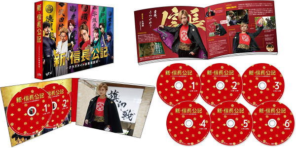 【オリコン加盟店】[ハ取]★10%OFF■TVドラマ 6DVD【新・信長公記～クラスメイトは戦国武将～ DVD-BOX】23/4/5発売【楽ギフ_包装選択】｜アットマークジュエリーMusic