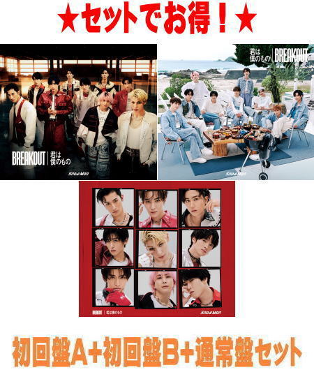 楽天市場】【オリコン加盟店】初回生産限定盤[初回/取]☆DVD付