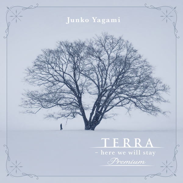 【オリコン加盟店】初回仕様★スリーブ仕様 ■八神純子 2CD【TERRA - here we will stay Premium】24/10/23発売【楽ギフ_包装選択】