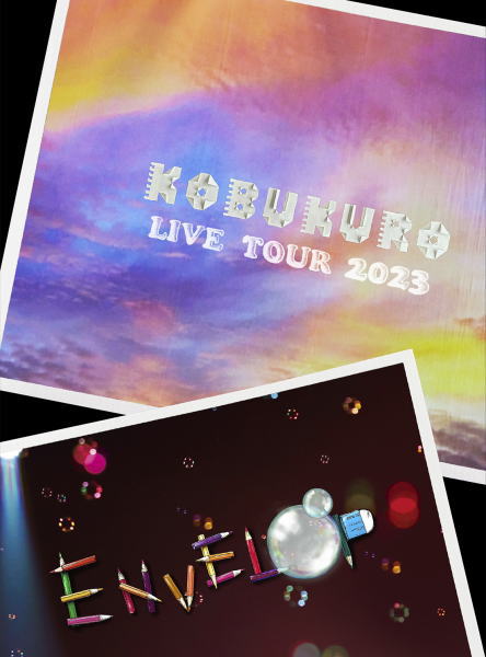 【オリコン加盟店】通常盤★10％OFF ■コブクロ 2DVD【KOBUKURO LIVE TOUR 2023 \
