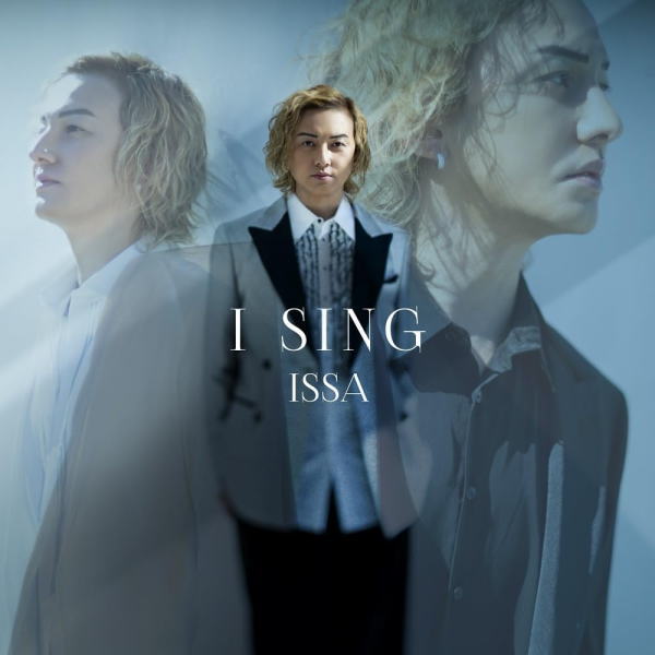 【オリコン加盟店】初回仕様★天地空きスリーブ ■ISSA CD+DVD【I SING】25/3/5発売【楽ギフ_包装選択】