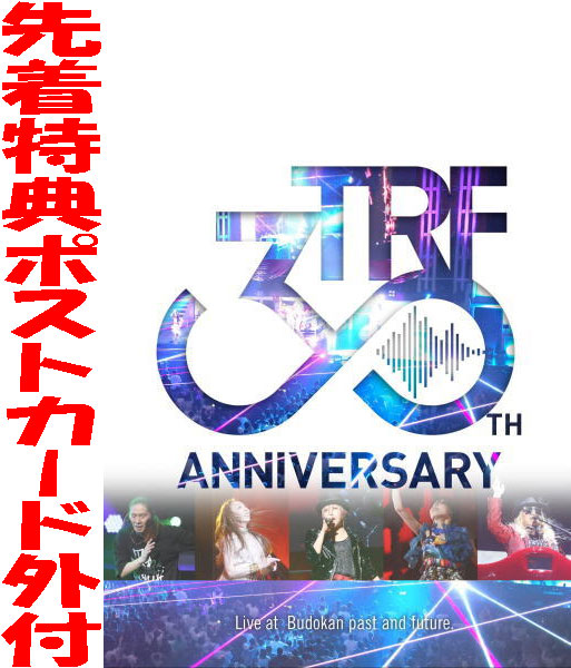 【オリコン加盟店】★先着特典ポストカード[外付] ★初回生産限定盤★スリーブ ★ステッカー+フォトブック★10％OFF ■TRF Blu-ray【TRF 30th Anniversary Live at 日本武道館「past and future.」Blu-ray】25/2/5発売【楽ギフ_包装選択】