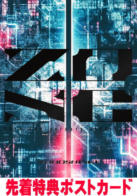 楽天市場】(DVD)【限定先着特典：オリジナルポストカード付き