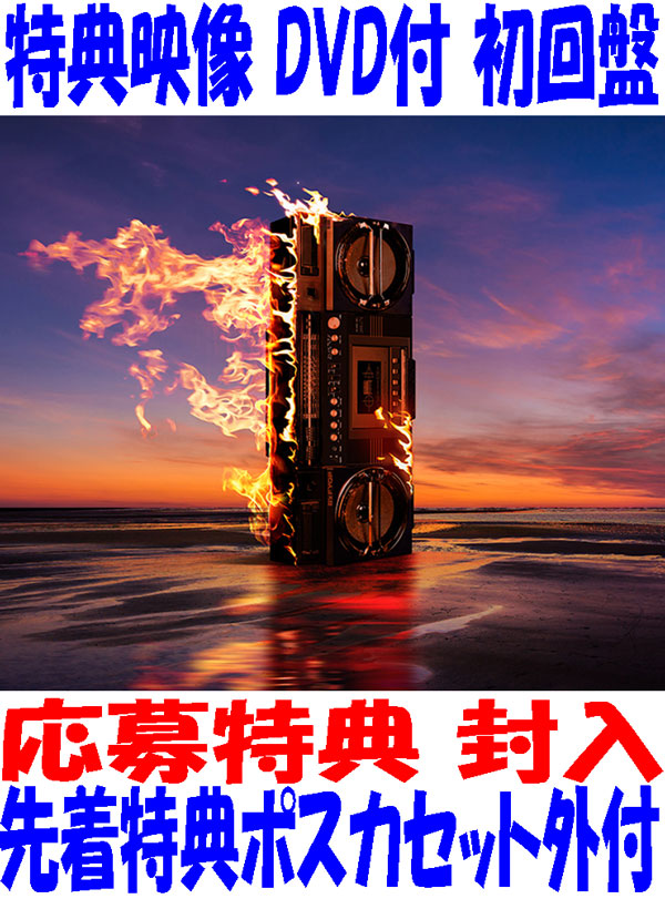 xTRiPx 特典CD DVD ポストカード ノベル 特典セット 商品詳細 | トレカアイテムくじOnline