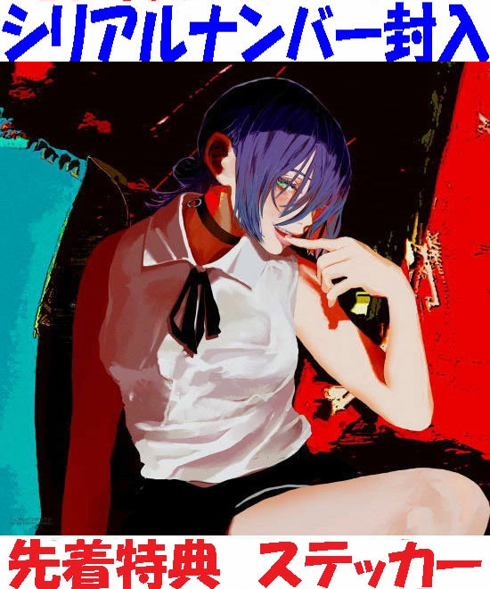 7ORDER CD シリアルナンバー×5 $_57.JPG?set_id=880000500F