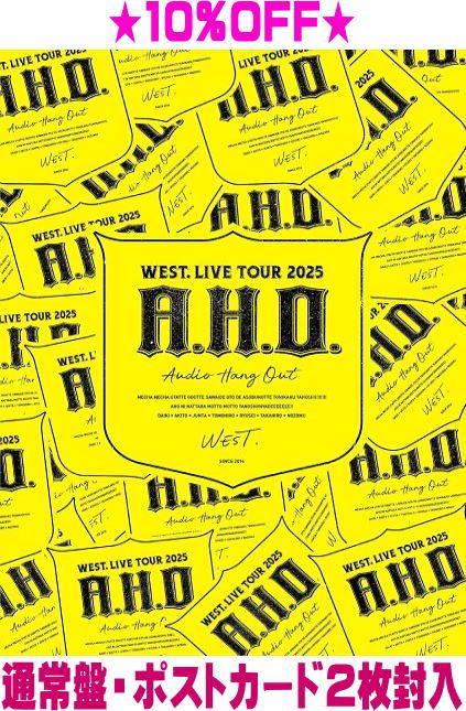 楽天市場】【送料無料】[限定版]WEST. LIVE TOUR 2025 A.H.O. -Audio