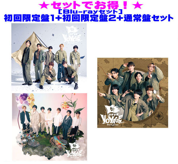 楽天市場】【オリコン加盟店】☆先着特典終了☆通常盤☆32P歌詞フォト