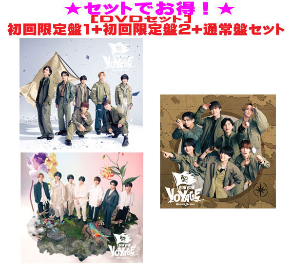 楽天市場】【オリコン加盟店】☆先着特典終了☆通常盤☆32P歌詞フォト