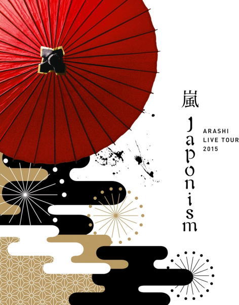 【オリコン加盟店】★10％OFF ■嵐 2Blu-ray【ARASHI LIVE TOUR 2015 Japonism】16/8/24発売【楽ギフ_包装選択】
