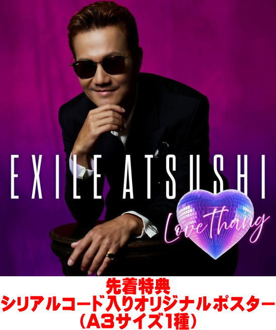 楽天市場】【オリコン加盟店】□EXILE ATSUSHI CD+DVD【Precious Love