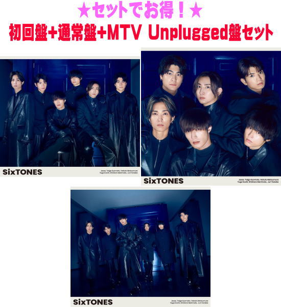 SixTONES 歴代CDシングル 14タイトル全形態42枚 初回DVD バリア SixTONES 歴代CDシングル 14タイトル全形態42枚 初回DVD バリア