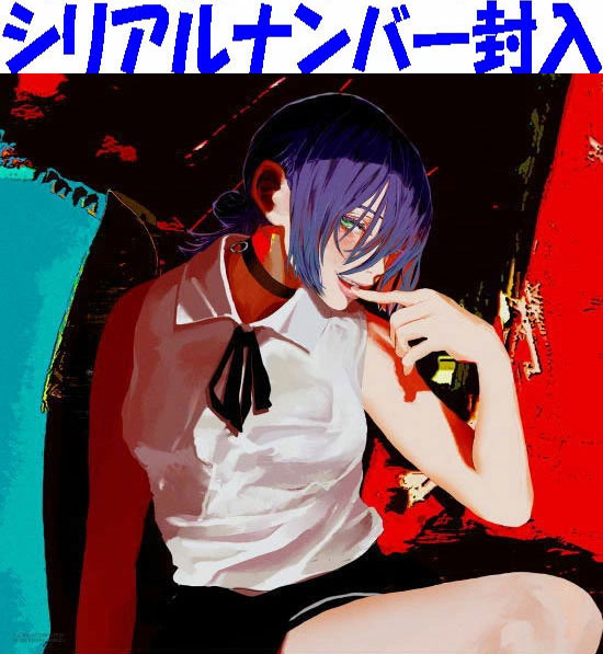 非売品】米津玄師「IRIS OUT / JANE DOE」ストラップ Amazon.co.jp