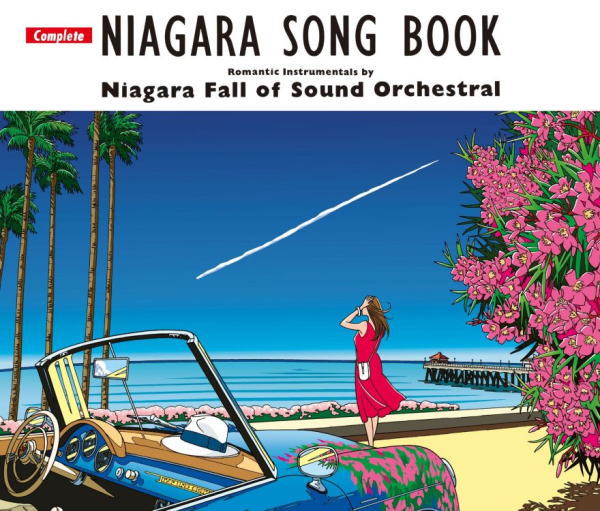 【オリコン加盟店】初回仕様★B3サイズポスター2枚封入 ■NIAGARA FALL OF SOUND ORCHESTRAL 3CD【Complete NIAGARA SONG BOOK】25/3/21発売【楽ギフ_包装選択】$#