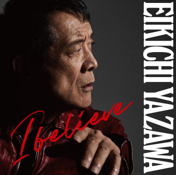 楽天市場】【オリコン加盟店】先着特典ポストカード[外付/ヤ共]初回