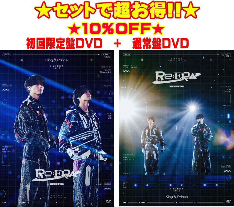 楽天市場】(DVD)【限定先着特典：キラキラポスター(A4サイズ）付き