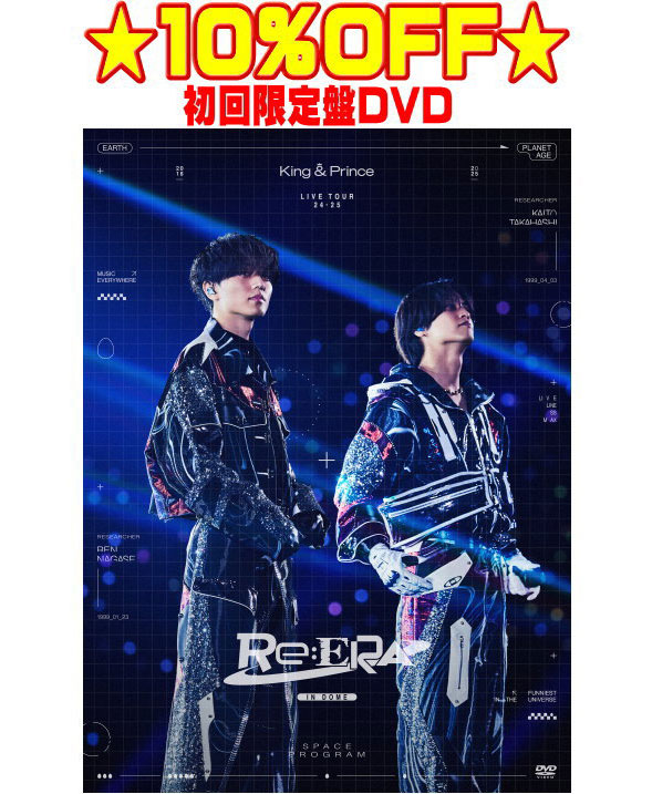 楽天市場】(DVD)【限定先着特典：キラキラポスター(A4サイズ）付き