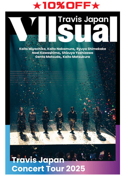 楽天市場】【3形態Blu-rayセット】 Travis Japan Concert Tour 2025