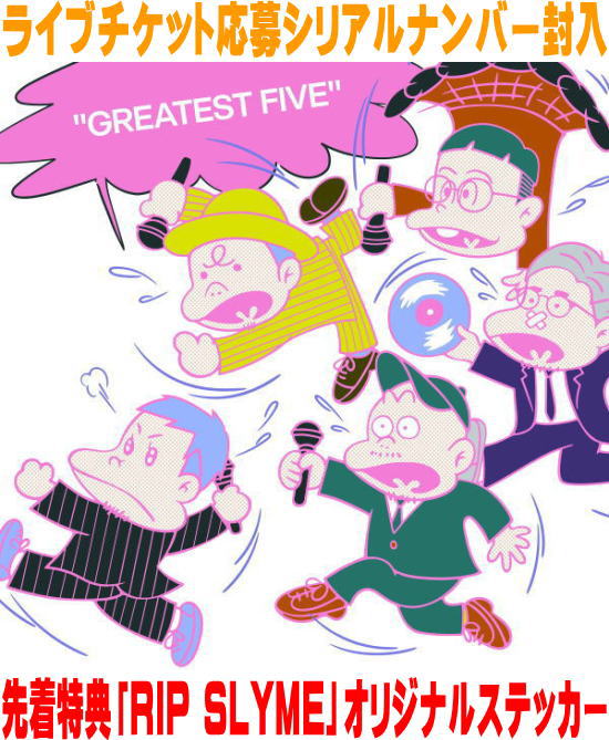 Amazon.co.jp: 【外付け特典あり】BAD HOP FOREVER(ALL TIME