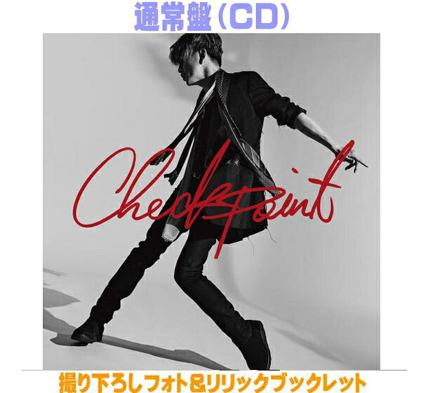 木村拓哉 Checkpoint