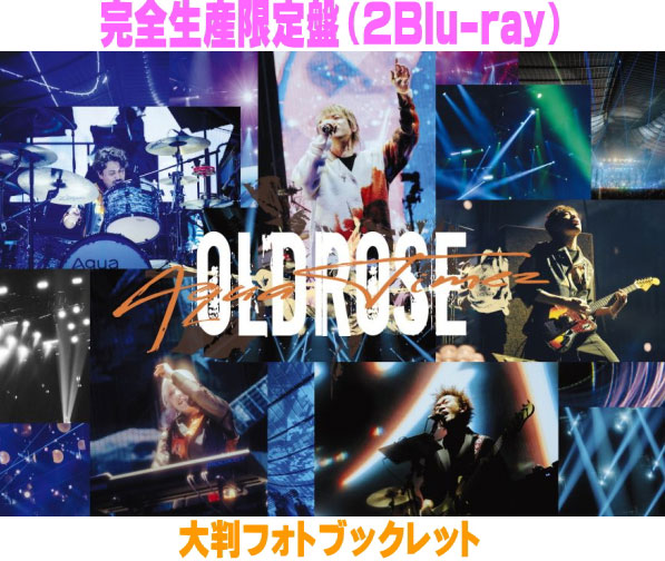 【オリコン加盟店】先着特典終了 完全生産限定盤★大判フォトブックレット ■Aqua Timez 2Blu-ray【Aqua Timez 20th Live -OLDROSE-】26/3/25発売【楽ギフ_包装選択】