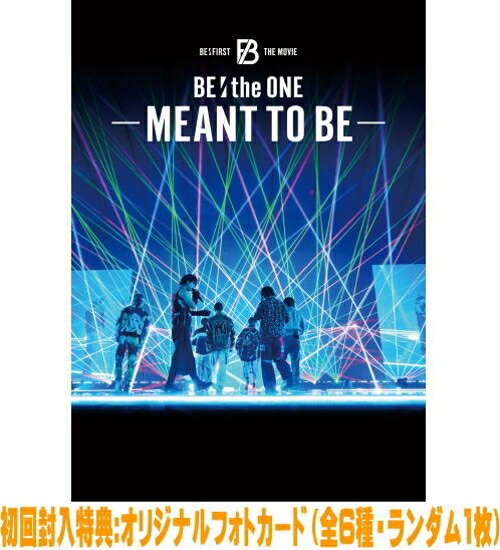 【オリコン加盟店】 先着特典終了 初回仕様★フォトカード1枚 ■BE:FIRST DVD【BE:the ONE -MEANT TO BE- -STANDARD EDITION-】26/2/25発売【楽ギフ_包装選択】