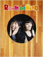 【オリコン加盟店】10％OFF■Room Of King[水嶋ヒロ出演作品]　DVD【Room of King DVD-BOX】09/7/22発売【楽ギフ_包装選択】｜アットマークジュエリーMusic