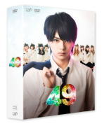 【オリコン加盟店】通常盤★12Pブックレット※送料無料■佐藤勝利[Sexy Zone]主演　4DVD【49 DVD-BOX 通常版】14/5/14発売【楽ギフ_包装選択】｜アットマークジュエリーMusic