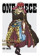 【オリコン加盟店】送料無料・キーホルダー[外付け]■ONE PIECE　3DVD+CD 【ONE PIECE　Log　Collection \